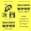 WPGC Music Survey Weekly Playlist - 06/19/76