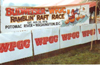 WPGC - 1978 Race Photo